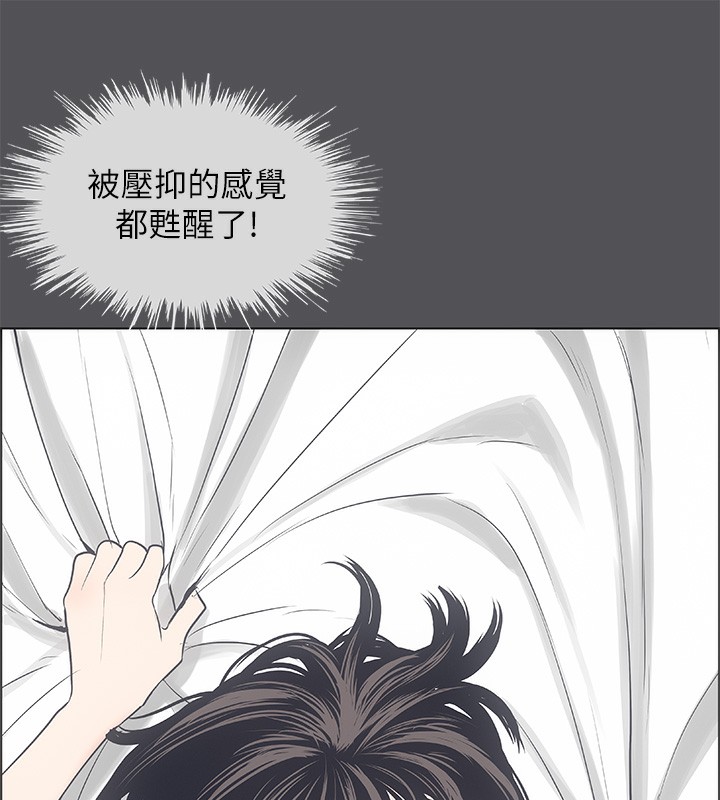 纵夏夜之梦(无码版)第20話-趁著他不省人事…