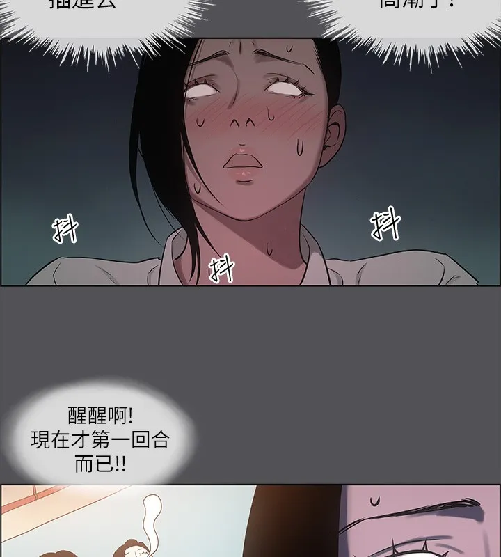 纵夏夜之梦(无码版)-第20話-趁著他不省人事… - 图片 49