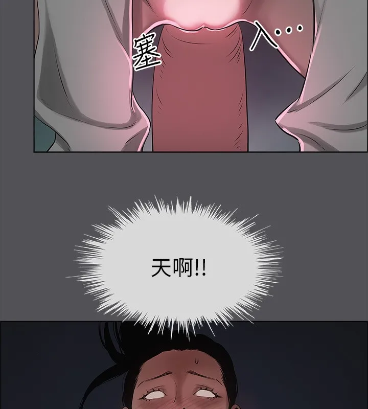 纵夏夜之梦(无码版)-第20話-趁著他不省人事… - 图片 46