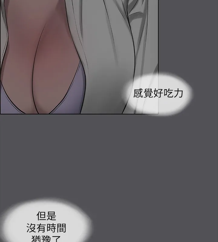 纵夏夜之梦(无码版)-第20話-趁著他不省人事… - 图片 52