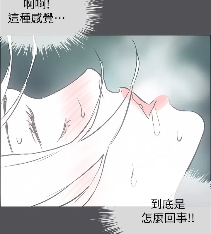 縱夏夜之夢(無碼版)第20話-趁著他不省人事&hellip;