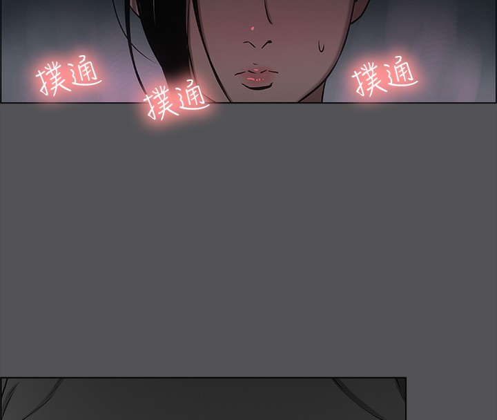 纵夏夜之梦(无码版)第20話-趁著他不省人事…