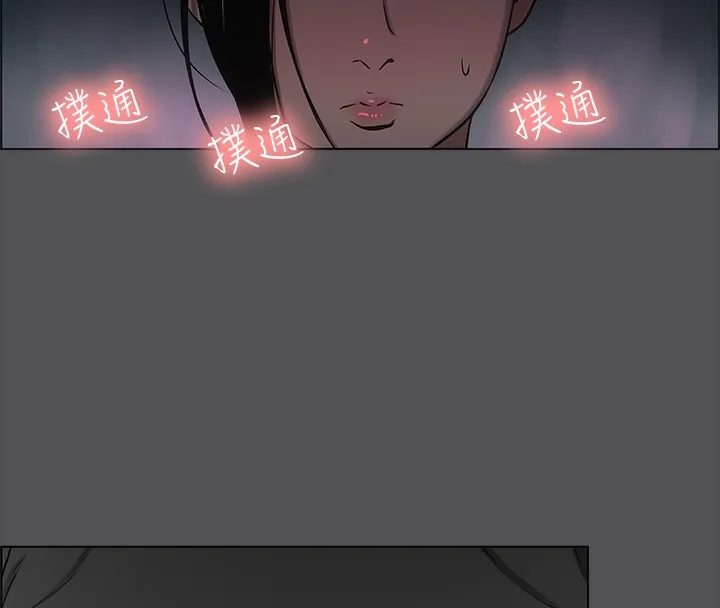 縱夏夜之夢(無碼版)第20話-趁著他不省人事&hellip;