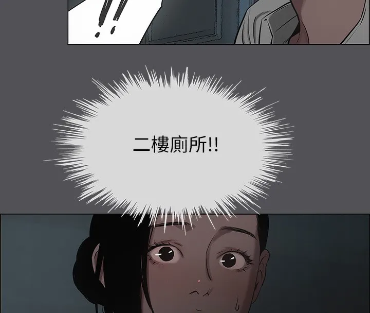 纵夏夜之梦(无码版)-第20話-趁著他不省人事… - 图片 87