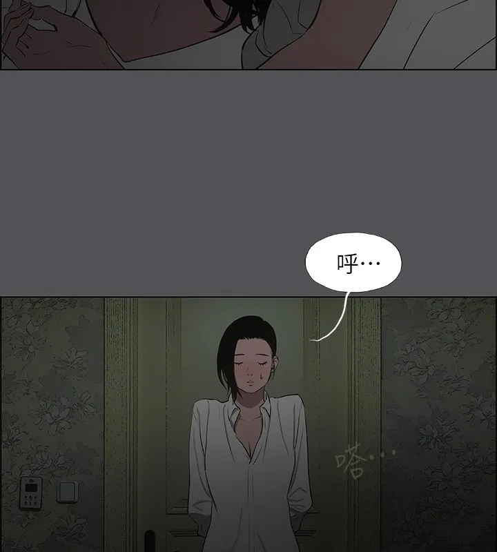 縱夏夜之夢(無碼版)第20話-趁著他不省人事&hellip;