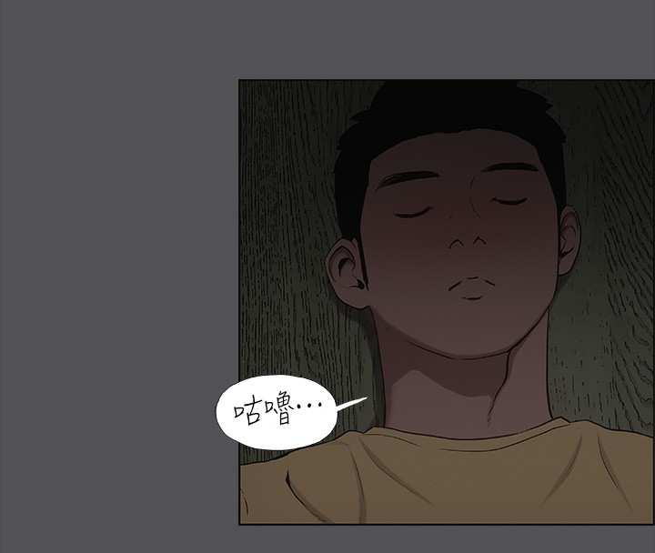 纵夏夜之梦(无码版)第20話-趁著他不省人事…