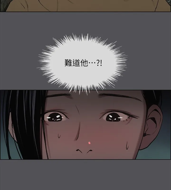 纵夏夜之梦(无码版)-第20話-趁著他不省人事… - 图片 111