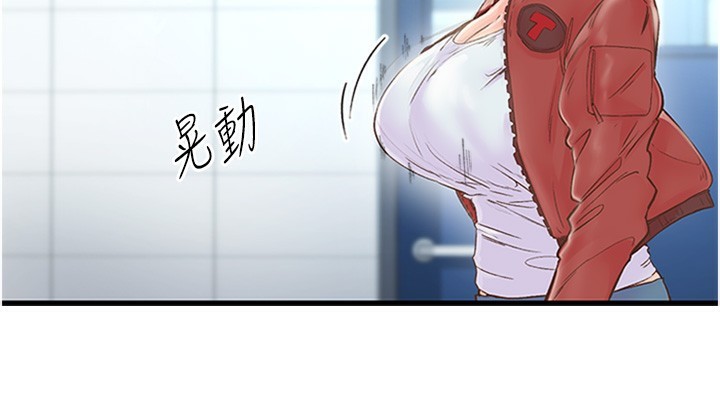 下一颤，性福第13話-志工的「特別服務」