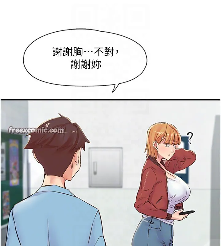 下一颤，性福-第13話-志工的「特別服務」 - 图片 16