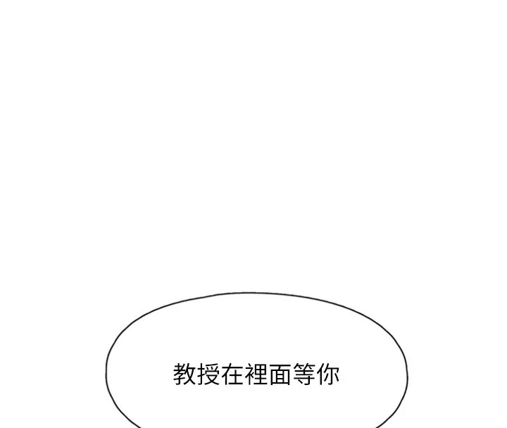 下一顫，性福第13話-志工的「特別服務」
