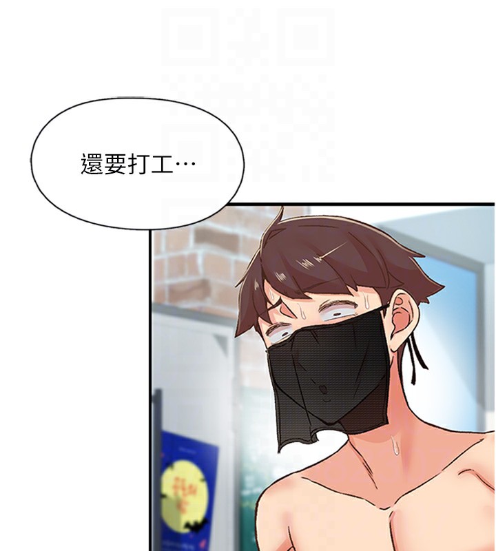 下一颤，性福第13話-志工的「特別服務」