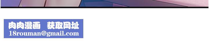 下一颤，性福第13話-志工的「特別服務」