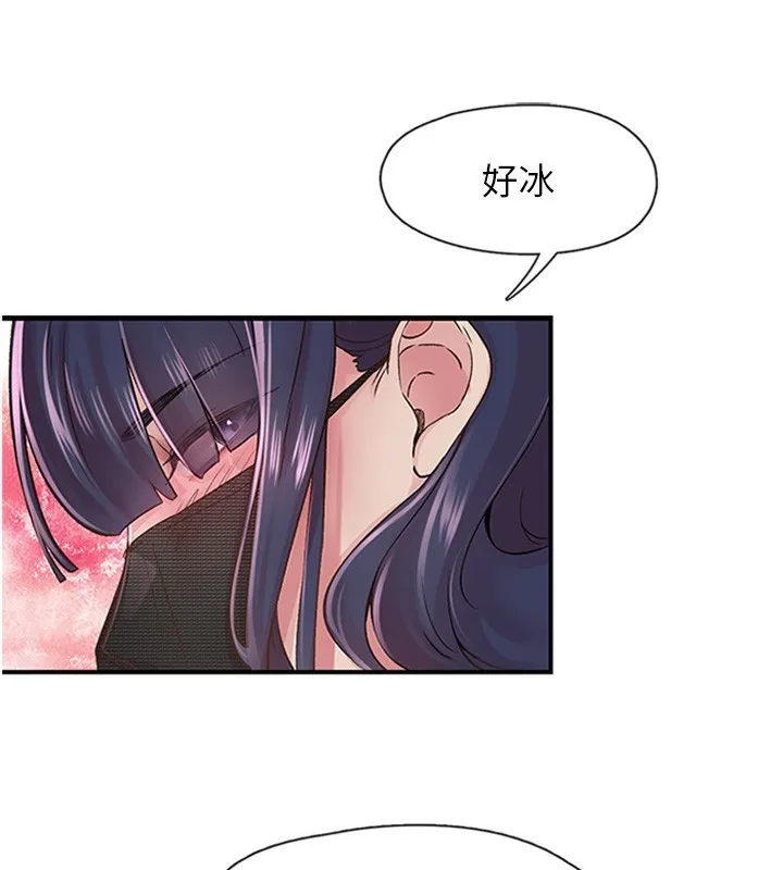 下一颤，性福-第13話-志工的「特別服務」 - 图片 68