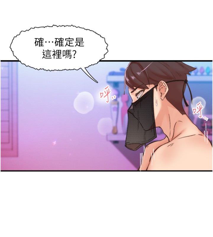 下一颤,性福第13話-志工的「特別服務」