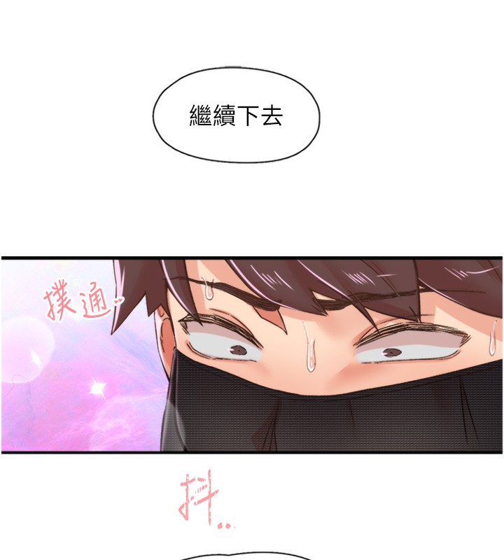 下一顫，性福第13話-志工的「特別服務」