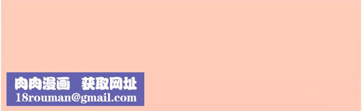 下一颤，性福第13話-志工的「特別服務」