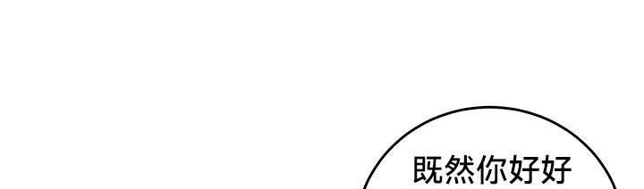 重生士兵的雌性征服日誌!第52話