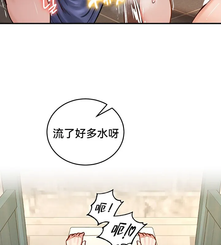重生士兵的雌性征服日誌!-第52話 - 图片 86