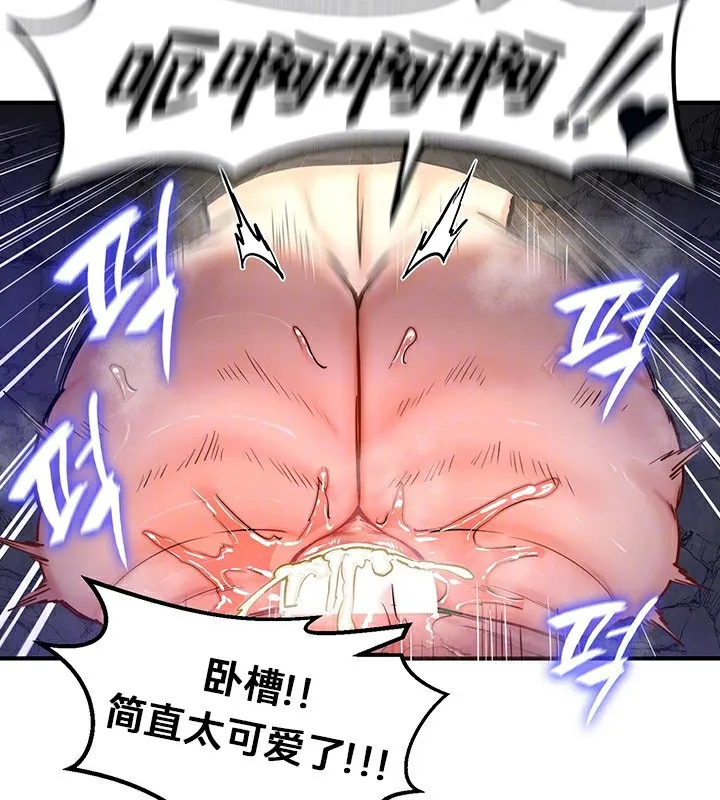重生士兵的雌性征服日誌!-第52話 - 图片 98