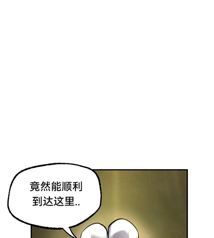 重生士兵的雌性征服日誌!-第52話 - 图片 103