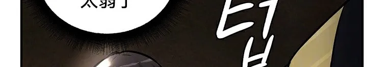 重生士兵的雌性征服日誌!-第52話 - 图片 120