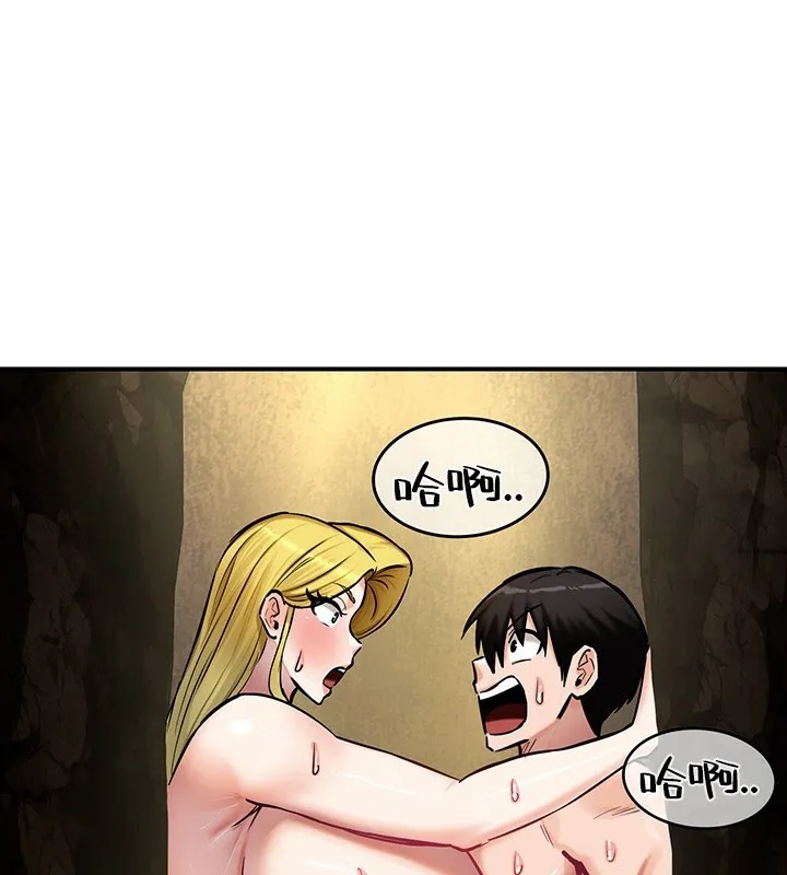 重生士兵的雌性征服日誌!-第52話 - 图片 130