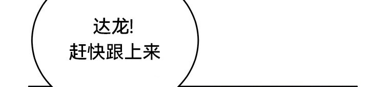 重生士兵的雌性征服日誌!第52話