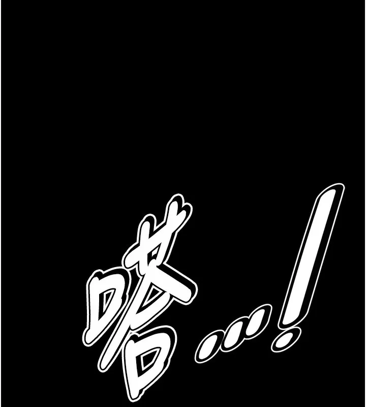 選手村:母豬調教第15話-被當成了飛機杯