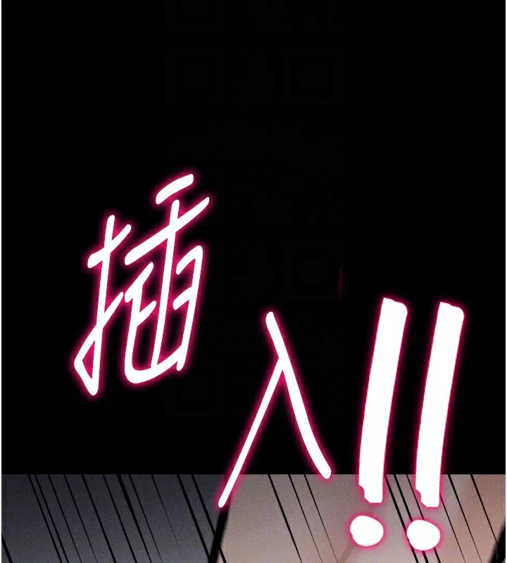 选手村:母猪调教-第15話-被當成了飛機杯 - 图片 22