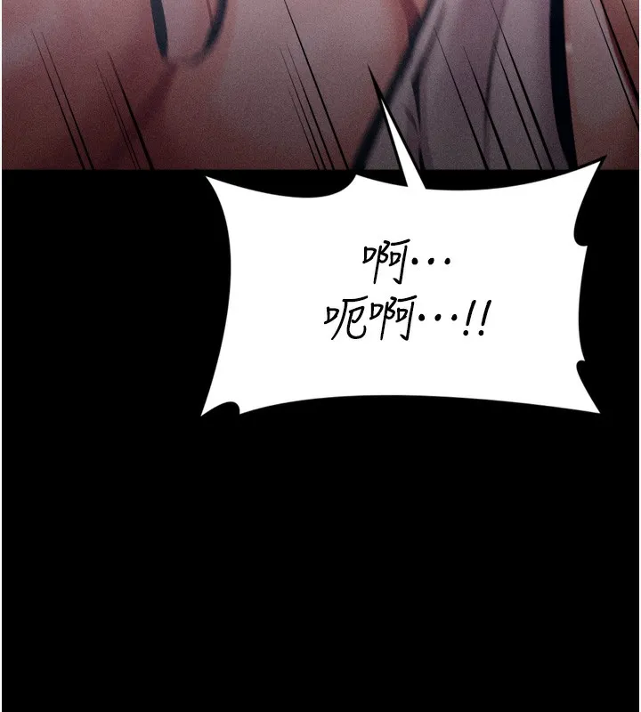 选手村:母猪调教-第15話-被當成了飛機杯 - 图片 25
