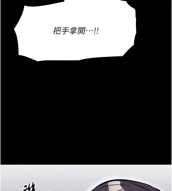 选手村:母猪调教-第15話-被當成了飛機杯 - 图片 43