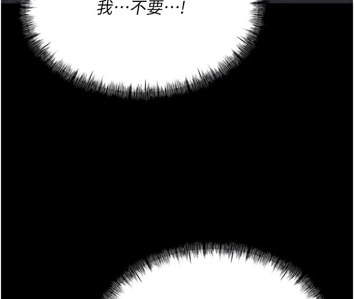 选手村:母猪调教-第15話-被當成了飛機杯 - 图片 52