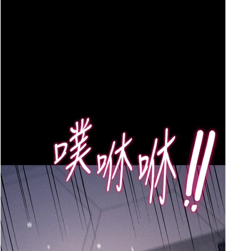 选手村:母猪调教-第15話-被當成了飛機杯 - 图片 59