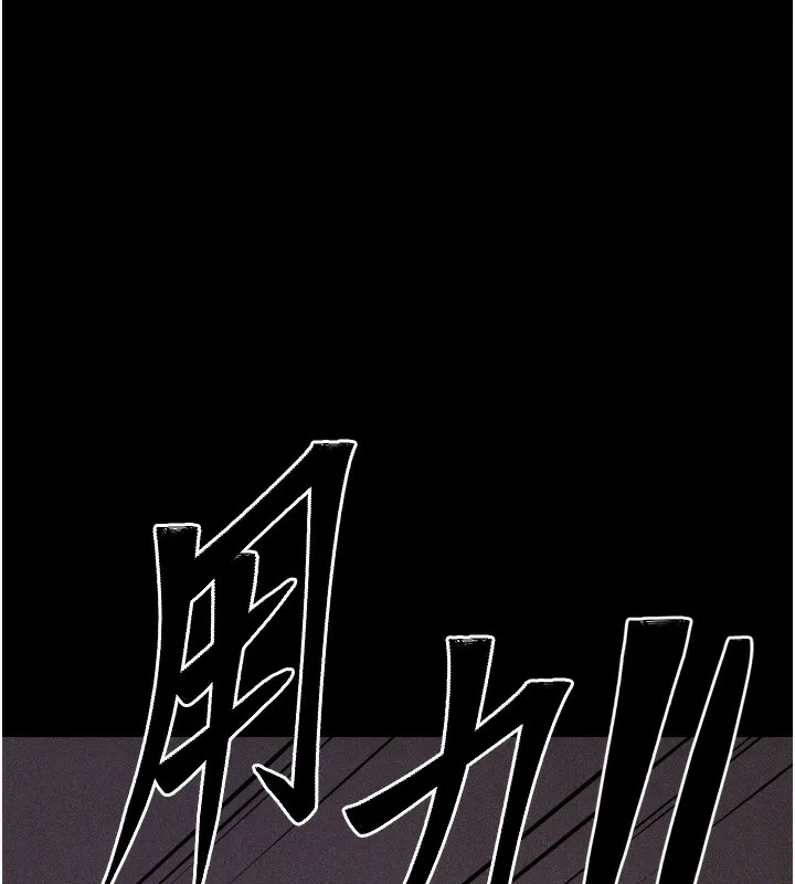 選手村:母豬調教第15話-被當成了飛機杯