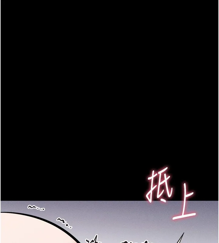 选手村:母猪调教-第15話-被當成了飛機杯 - 图片 76