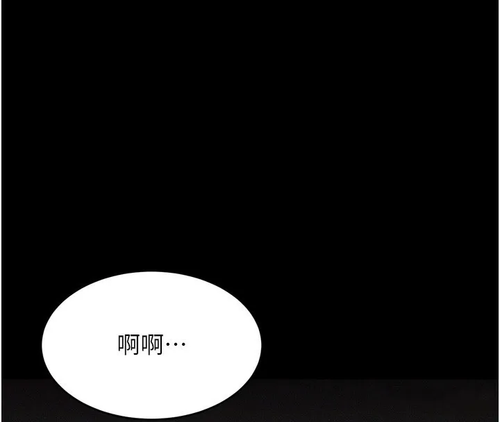 选手村:母猪调教-第15話-被當成了飛機杯 - 图片 82