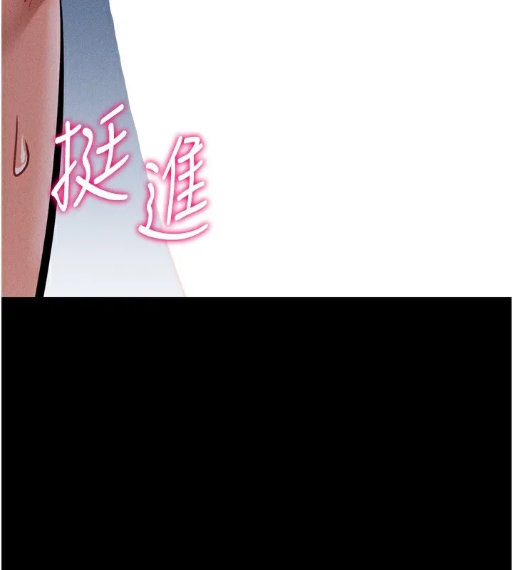 选手村:母猪调教-第15話-被當成了飛機杯 - 图片 92