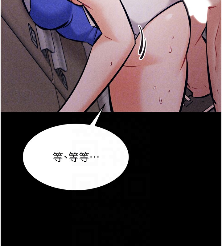 选手村:母猪调教第15話-被當成了飛機杯