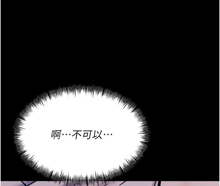 选手村:母猪调教-第15話-被當成了飛機杯 - 图片 103
