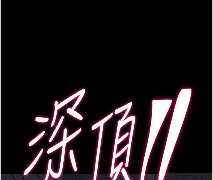 选手村:母猪调教-第15話-被當成了飛機杯 - 图片 107