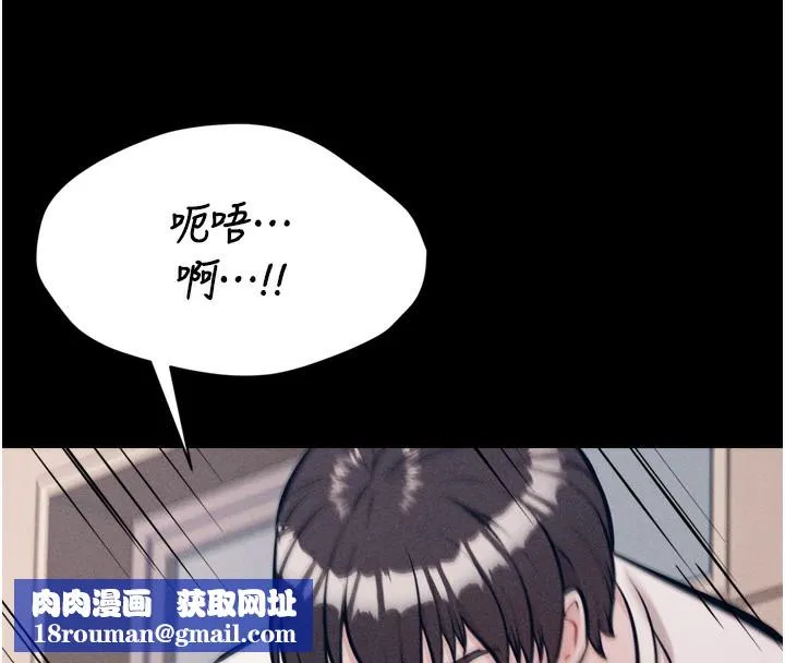 选手村:母猪调教-第15話-被當成了飛機杯 - 图片 128