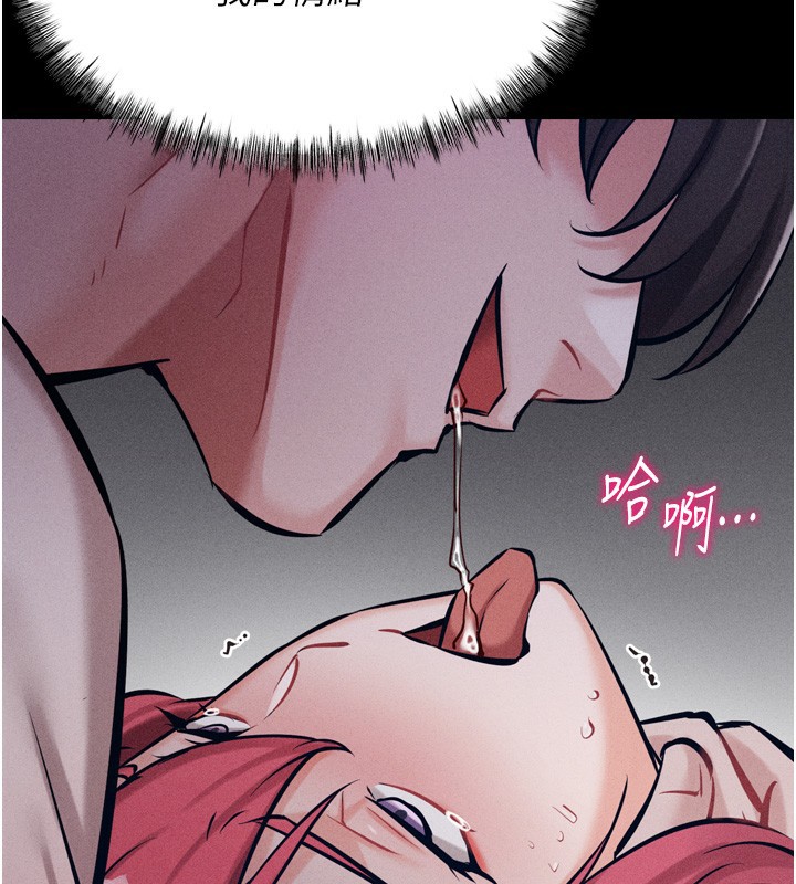 选手村:母猪调教第15話-被當成了飛機杯