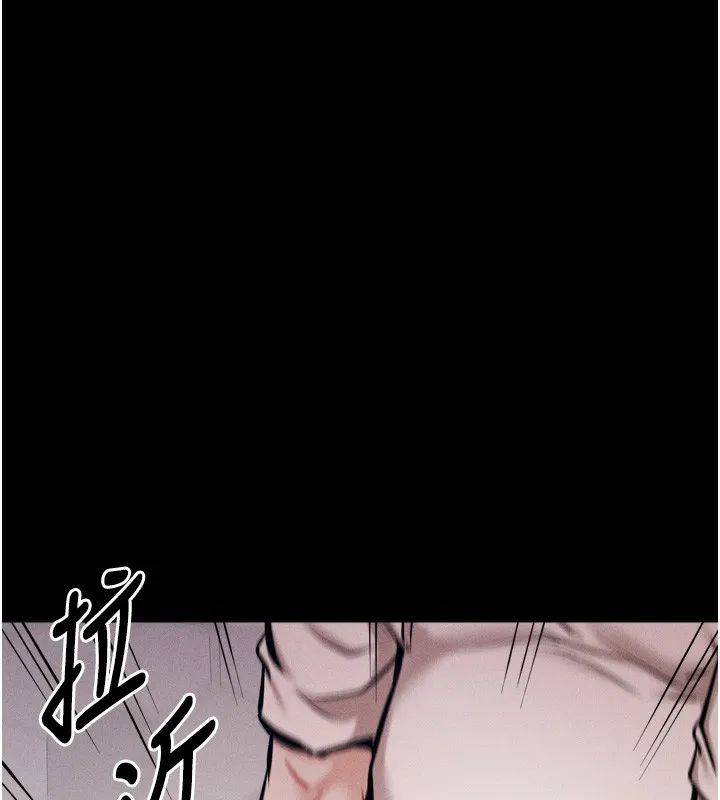 选手村:母猪调教-第15話-被當成了飛機杯 - 图片 142