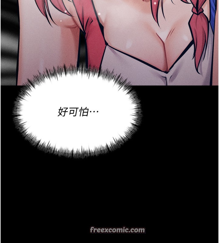 选手村:母猪调教第15話-被當成了飛機杯