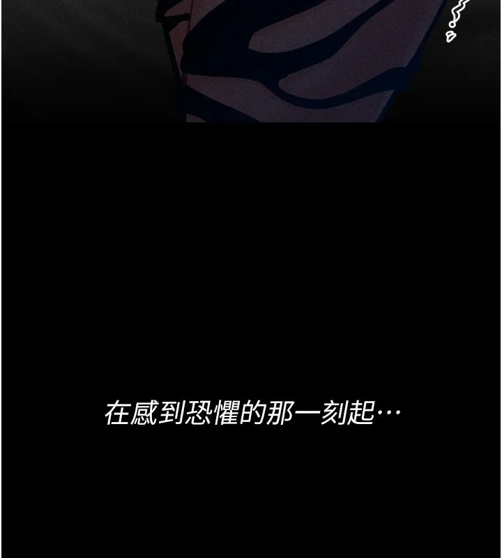 选手村:母猪调教-第15話-被當成了飛機杯 - 图片 168