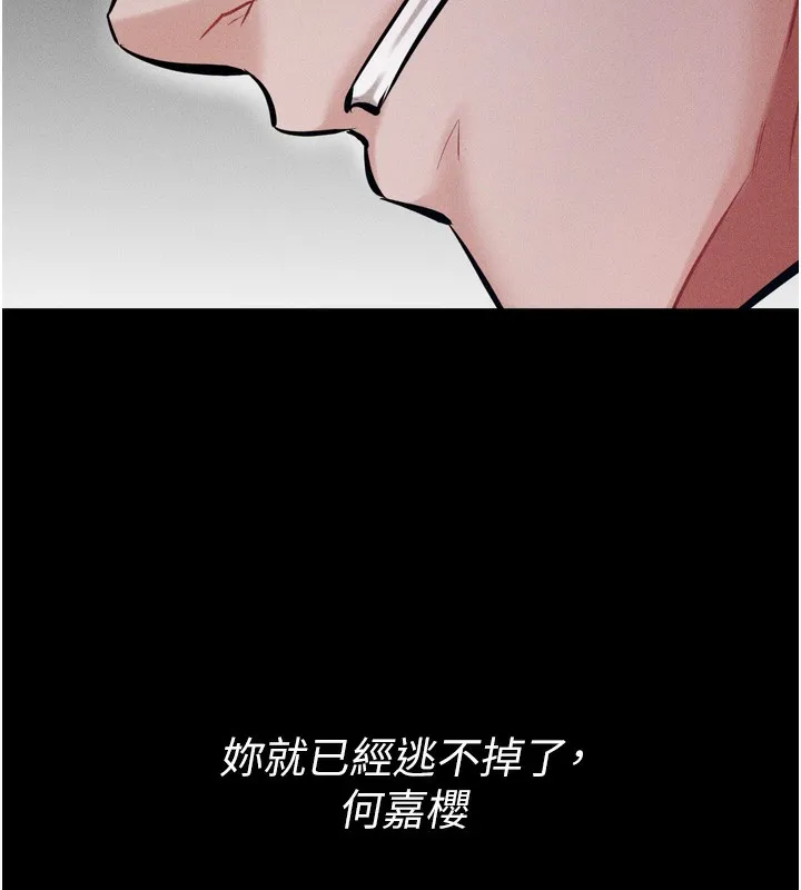 选手村:母猪调教-第15話-被當成了飛機杯 - 图片 171