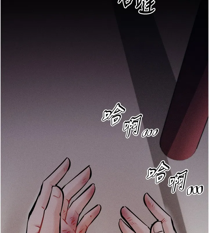 选手村:母猪调教-第15話-被當成了飛機杯 - 图片 183