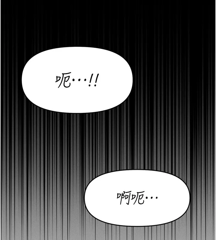 选手村:母猪调教-第15話-被當成了飛機杯 - 图片 196