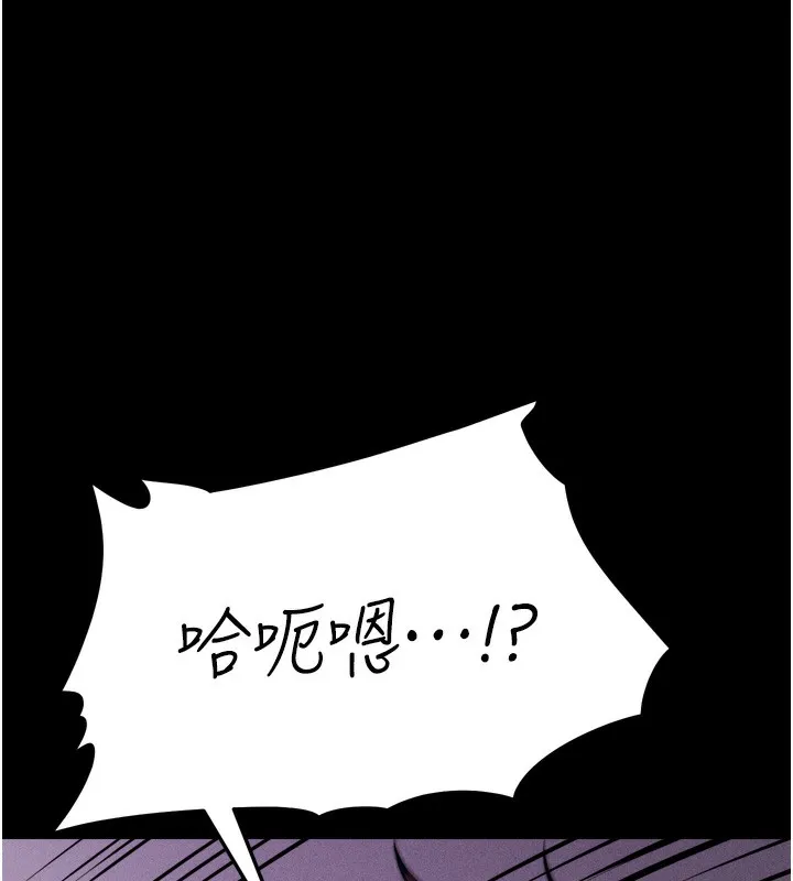 选手村:母猪调教-第15話-被當成了飛機杯 - 图片 209