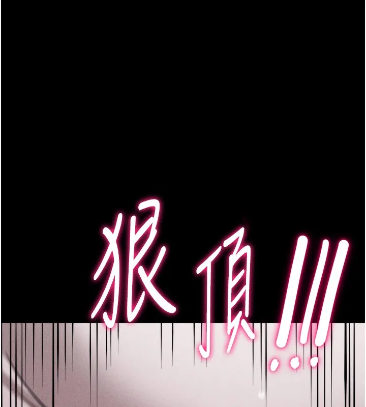 選手村:母豬調教第15話-被當成了飛機杯